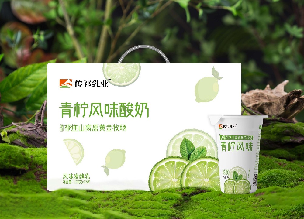 青檸風味酸奶